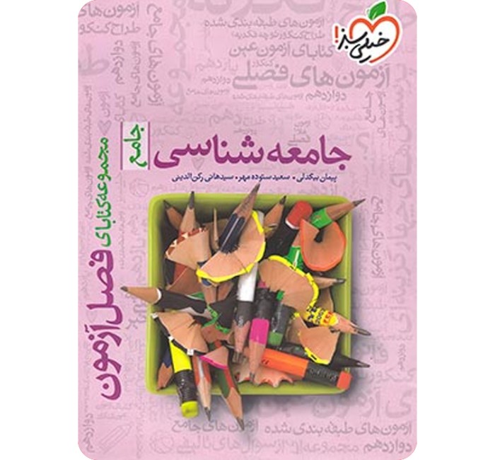 محصول